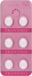 TRANSINO II 120 Tablets for 30 Days Improve Spots & Melasma (Tranexamic Acid, L-cysteine, Vitamin C & B) Japan Whitening Beauty Health Supplement