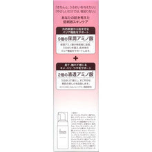 将图片加载到图库查看器，MINON Amino Moist Gentle Wash Whip 150ml Hydrating Clarifying Cleanser for Sensitive Dry Skin
