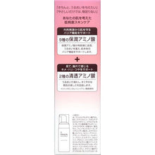 画像をギャラリービューアに読み込む, MINON Amino Moist Gentle Wash Whip 150ml Hydrating Clarifying Cleanser for Sensitive Dry Skin
