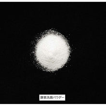 Laden Sie das Bild in den Galerie-Viewer, MINON Amino Moist Clear Wash Powder 35g
