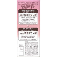 Laden Sie das Bild in den Galerie-Viewer, MINON Amino Moist Clear Wash Powder 35g
