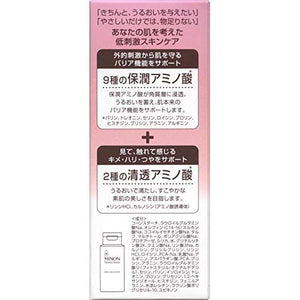 MINON Amino Moist Clear Wash Powder 35g