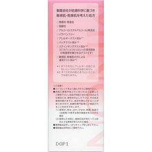 将图片加载到图库查看器，MINON Amino Moist Moist Charge Lotion I Moist Type 150ml Hydrating Clarifying for Sensitive Dry Skin
