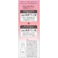 将图片加载到图库查看器，MINON Amino Moist Moist Charge Lotion I Moist Type 150ml Hydrating Clarifying for Sensitive Dry Skin
