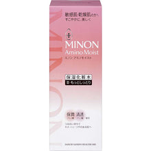 Cargar imagen en el visor de la galería, MINON Amino Moist Moist Charge Lotion II More Moist Type 150ml Hydrating Clarifying for Sensitive Dry Skin
