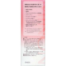 将图片加载到图库查看器，MINON Amino Moist Moist Charge Lotion II More Moist Type 150ml Hydrating Clarifying for Sensitive Dry Skin

