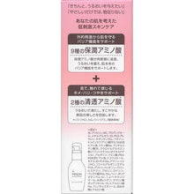 画像をギャラリービューアに読み込む, MINON Amino Moist Moist Charge Lotion II More Moist Type 150ml Hydrating Clarifying for Sensitive Dry Skin
