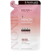 Laden Sie das Bild in den Galerie-Viewer, MINON Amino Moist Moist Charge Lotion II More Moist Type Refill 130ml Hydrating Clarifying for Sensitive Dry Skin

