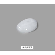 将图片加载到图库查看器，MINON Amino Moist remedy Mild Whitening 30g White Beauty Lotion For Dry Sensitive Skin
