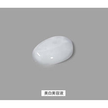 Laden Sie das Bild in den Galerie-Viewer, MINON Amino Moist Medicated Mild Whitening 30g White Beauty Lotion For Dry Sensitive Skin
