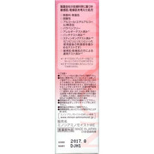 将图片加载到图库查看器，MINON Amino Moist remedy Mild Whitening 30g White Beauty Lotion For Dry Sensitive Skin
