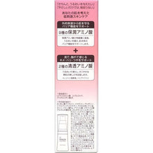 将图片加载到图库查看器，MINON Amino Moist remedy Mild Whitening 30g White Beauty Lotion For Dry Sensitive Skin
