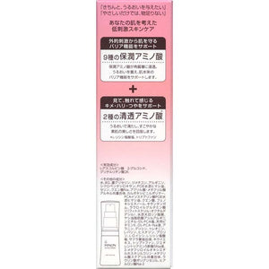 MINON Amino Moist remedy Mild Whitening 30g White Beauty Lotion For Dry Sensitive Skin