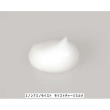 将图片加载到图库查看器，MINON Amino Moist Moist Charge Milk 100g Sensitive Dry Skincare
