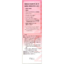 将图片加载到图库查看器，MINON Amino Moist Moist Charge Milk 100g Sensitive Dry Skincare
