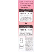 将图片加载到图库查看器，MINON Amino Moist Moist Charge Milk 100g Sensitive Dry Skincare
