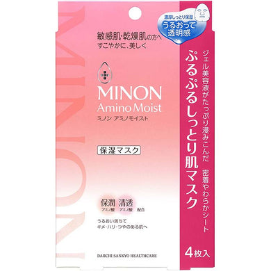 MINON Amino Moist Puru Puru Moist Skin Beauty Face Sheet Mask 4 Pieces Bouncy Moisture for Dry Sensitive Skin
