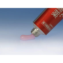 Load image into Gallery viewer, Clean Dental Pyorrhea remedy Application Ointment 16g
