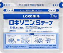 将图片加载到图库查看器，Loxonin S Tapes 7 pieces, Stiff Shoulders Joint Muscle Pain Relief
