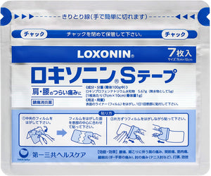 Loxonin S Tapes 7 pieces, Stiff Shoulders Joint Muscle Pain Relief