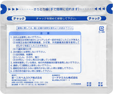 将图片加载到图库查看器，Loxonin S Tapes 14 pieces, Stiff Shoulders Joint Muscle Pain Relief
