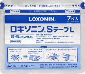 Loxonin S Tapes L 7 pieces, Stiff Shoulders Joint Muscle Pain Relief