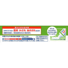 将图片加载到图库查看器，BETONEBETO Cream S 10g It demonstrates superior efficacy for rash, eczema and inflammation of the skin. It is a good cream that is comfortable to use and not sticky.
