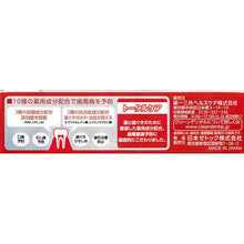 Cargar imagen en el visor de la galería, Clean Dental?@L?@Total Care 50g 
