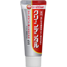 Cargar imagen en el visor de la galería, Clean Dental?@L?@Total Care 50g 
