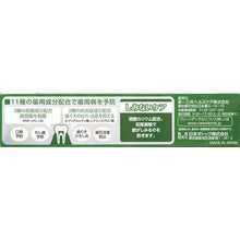 Cargar imagen en el visor de la galería, Clean Dental?@S?@Blemish / Spot-free Care  100g 
