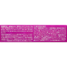 画像をギャラリービューアに読み込む, Clean Dental?@W?@Dullness Care 50g
