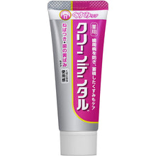 画像をギャラリービューアに読み込む, Clean Dental?@W?@Dullness Care 50g
