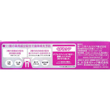 画像をギャラリービューアに読み込む, Clean Dental?@W?@Dullness Care 50g
