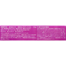 画像をギャラリービューアに読み込む, Clean Dental?@W?@Dullness Care 100g
