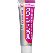 画像をギャラリービューアに読み込む, Clean Dental?@W?@Dullness Care 100g
