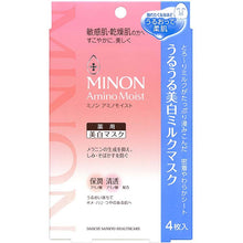 Cargar imagen en el visor de la galería, MINON Amino Moist Uruuru Whitening Milk Beauty Face Sheet Mask 4 Pieces Extra Moisture For Dry Sensitive Skin
