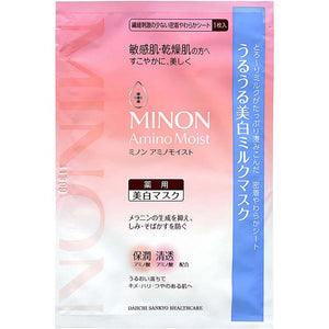 MINON Amino Moist Uruuru Whitening Milk Beauty Face Sheet Mask 4 Pieces Extra Moisture For Dry Sensitive Skin