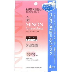 MINON Amino Moist Uruuru Whitening Milk Beauty Face Sheet Mask 4 Pieces Extra Moisture For Dry Sensitive Skin