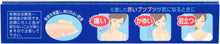 Laden Sie das Bild in den Galerie-Viewer, CHLOMY-N ointment 12g, It is a remedy containing three antibacterial ingredients.  It is effective for red bubbly (purulent skin disease) formed from the body.  Effective against the causative bacteria of purulent red buttocks, such as neck, back and decollete.
