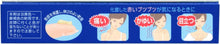 Load image into Gallery viewer, CHLOMY-N ointment 12g, It is a remedy containing three antibacterial ingredients.  It is effective for red bubbly (purulent skin disease) formed from the body.  Effective against the causative bacteria of purulent red buttocks, such as neck, back and decollete.
