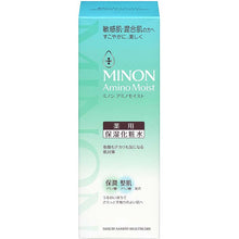 Muat gambar ke penampil Galeri, MINON Amino Moist Medicated Acne Care Lotion 150ml Sensitive Combination Skin Moisturizer
