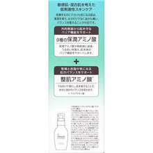 将图片加载到图库查看器，MINON Amino Moist Medicated Acne Care Lotion 150ml Sensitive Combination Skin Moisturizer
