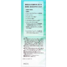 将图片加载到图库查看器，MINON Amino Moist Medicated Acne Care Lotion 150ml Sensitive Combination Skin Moisturizer
