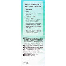 Laden Sie das Bild in den Galerie-Viewer, MINON Amino Moist remedy Acne Care Lotion 150ml Sensitive Combination Skin Moisturizer
