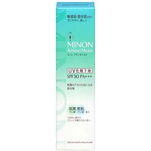 将图片加载到图库查看器，MINON Amino Moist Balancing Base UV 25g SPF30+++ Sun Care Makeup Primer Sensitive Combination Skin 
