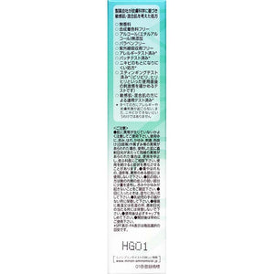 MINON Amino Moist Balancing Base UV 25g SPF30+++ Sun Care Makeup Primer Sensitive Combination Skin 