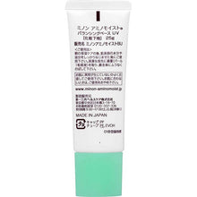 将图片加载到图库查看器，MINON Amino Moist Balancing Base UV 25g SPF30+++ Sun Care Makeup Primer Sensitive Combination Skin 
