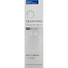 Muat gambar ke penampil Galeri, Transino Medicated  Whitening Clear Lotion EX 150ml Moisturizing Anti-aging Whitening Skin Care Series
