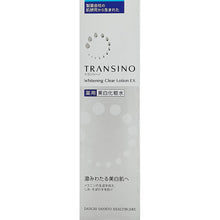 Load image into Gallery viewer, Transino Medicated  Whitening Clear Lotion EX 150ml Moisturizing Anti-aging Whitening Skin Care Series
