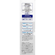 画像をギャラリービューアに読み込む, Transino Medicated  Whitening Clear Lotion EX 150ml Moisturizing Anti-aging Whitening Skin Care Series
